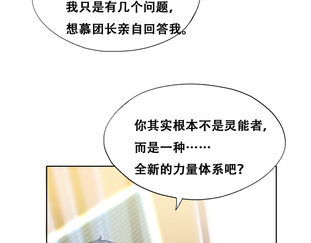095 空人危机24