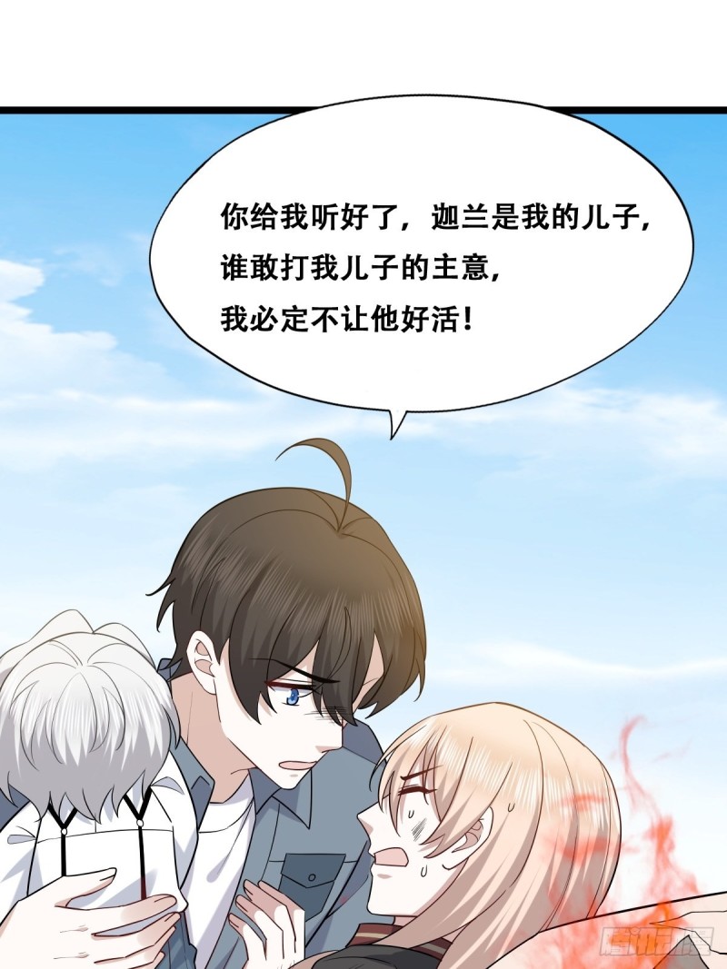 058 又晚来的莱瑟10