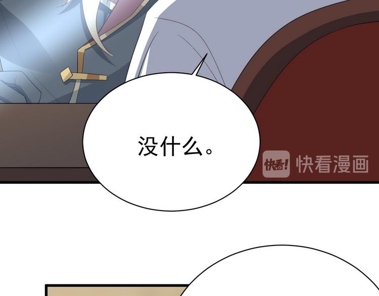 011 发出邀请23