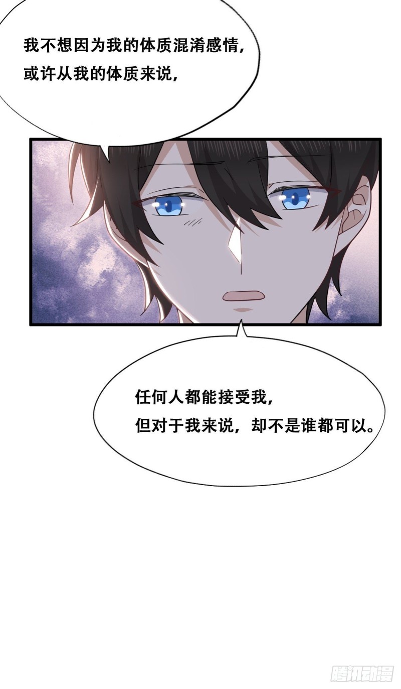 053 去见情敌19