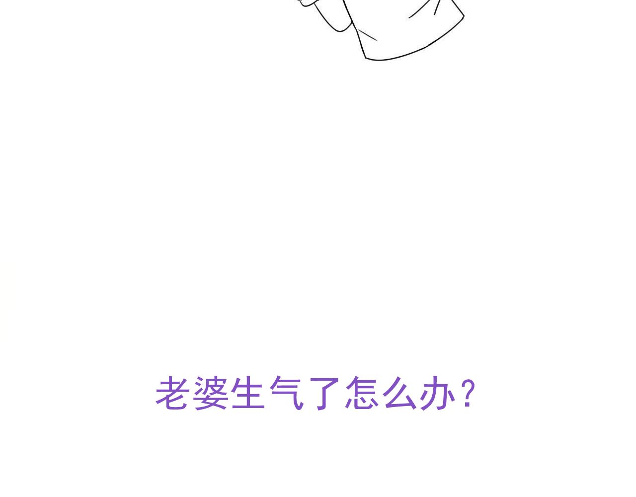 100 真正的空人104