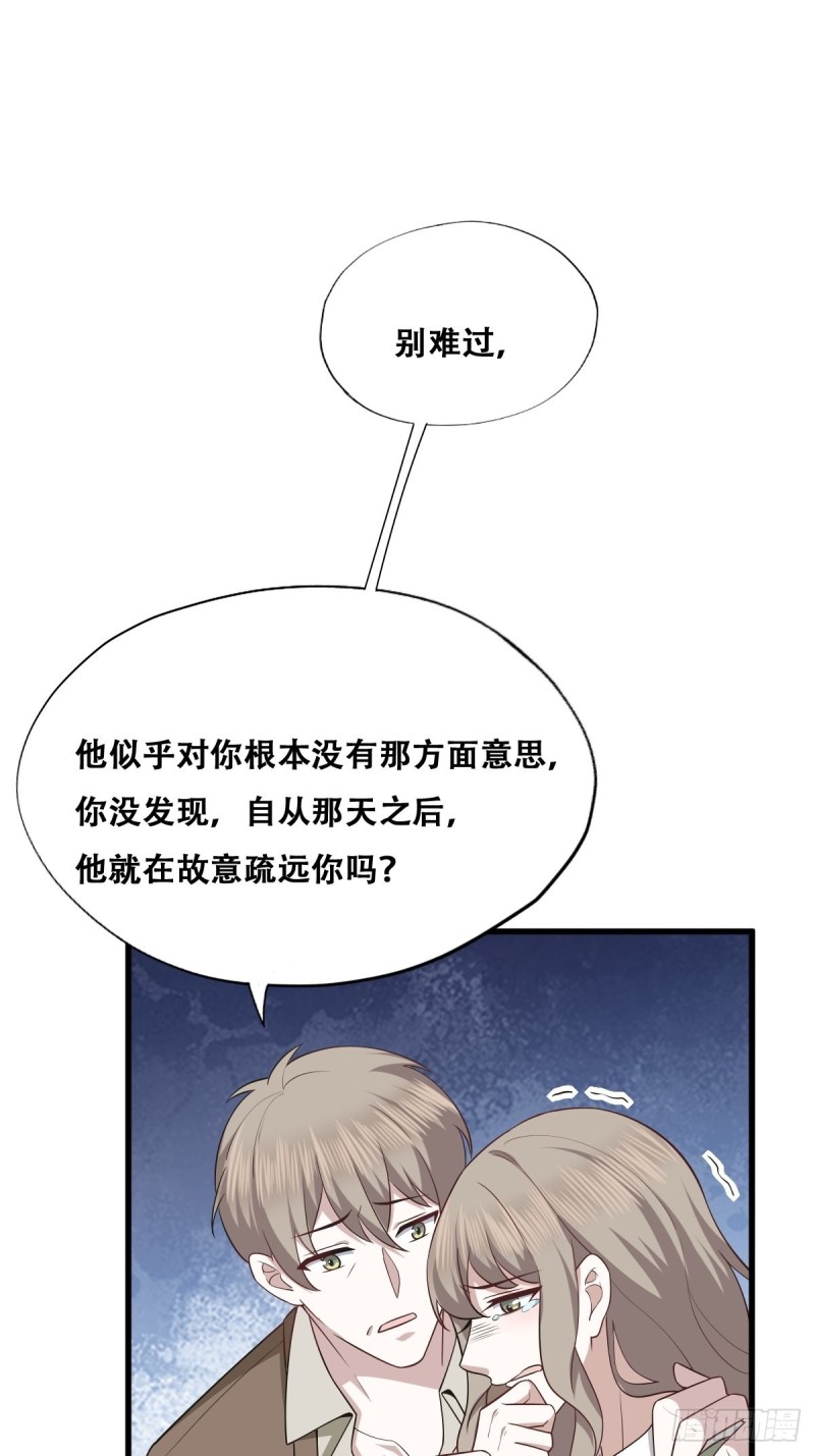 054 又被偷袭19