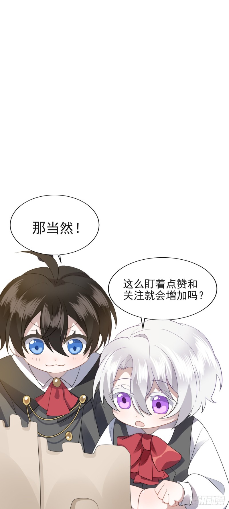 042 深情告白61