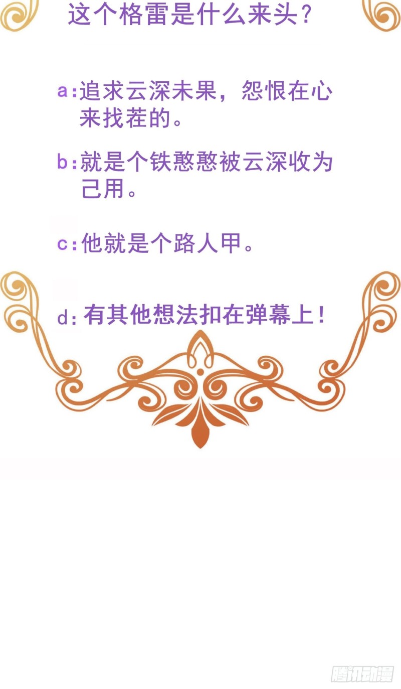 046 搬进雾海森林60