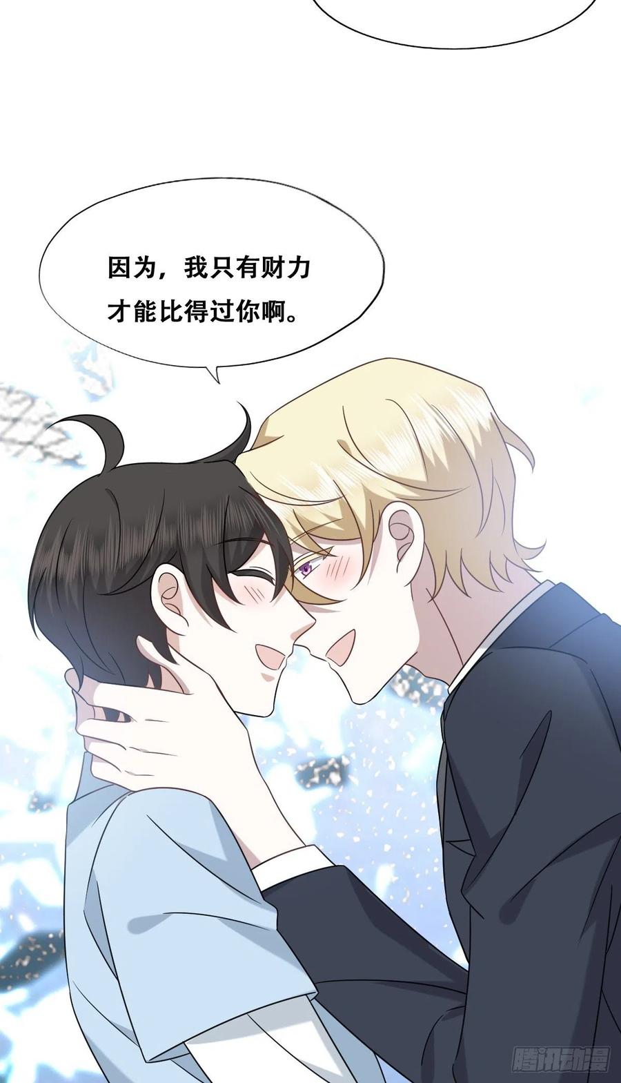085 俩人和好50