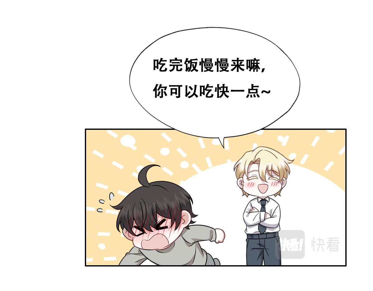 099 被教训28