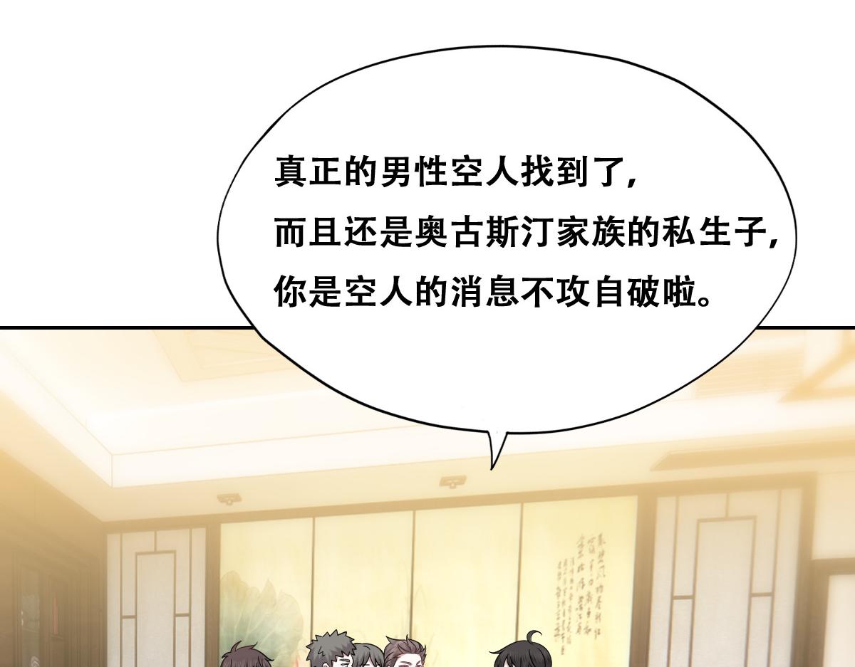 101 哄人也是技术活11