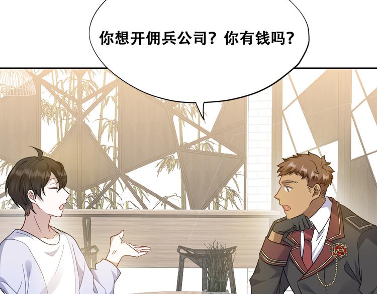 025 四巨头再会14