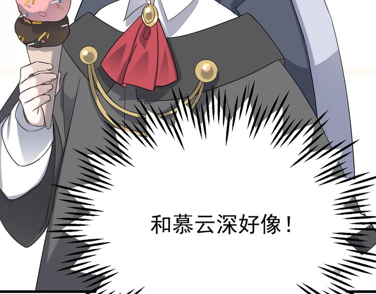 021 恢复记忆82