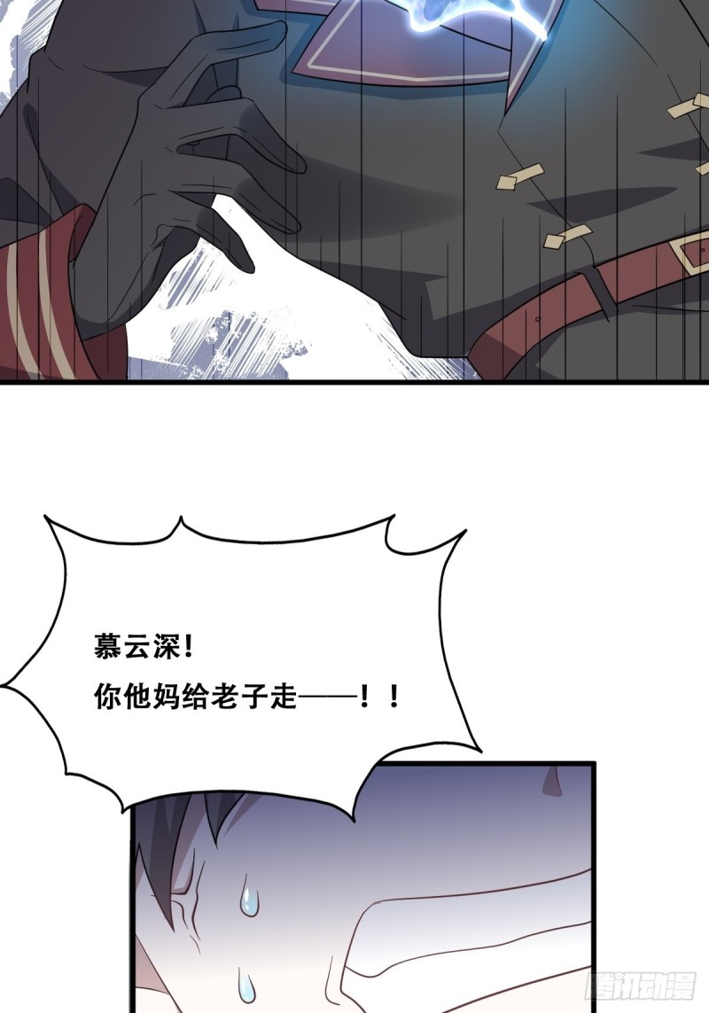 038 林恩重伤46