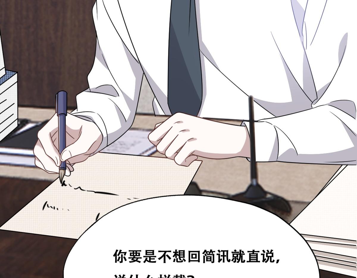 101 哄人也是技术活47