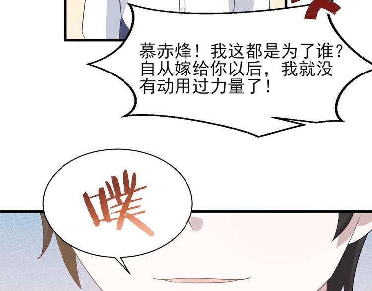 010 哥哥登场35