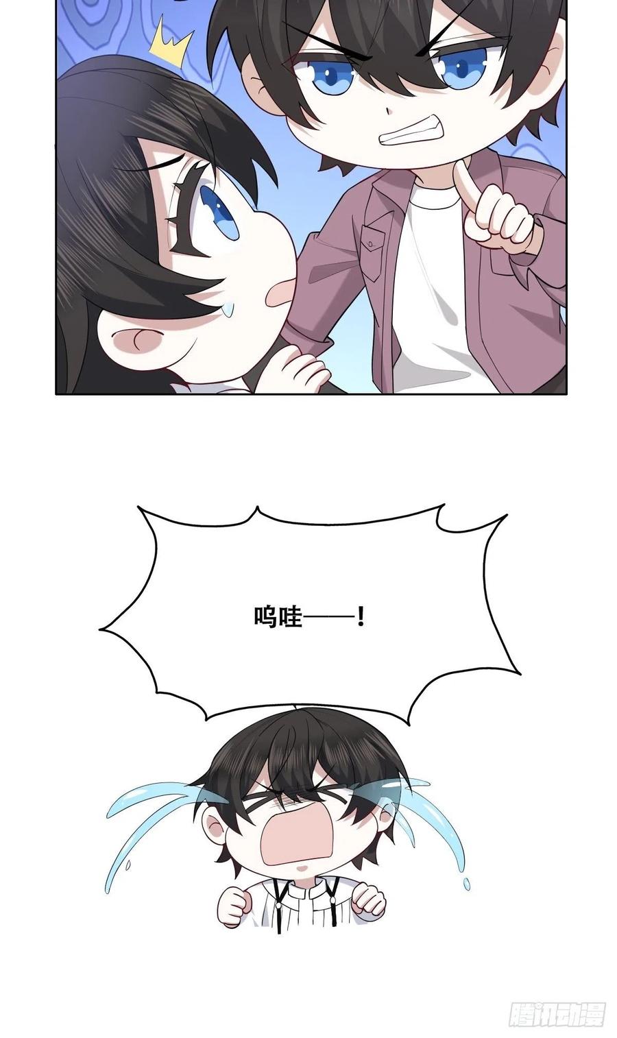 066 和好要亲亲8