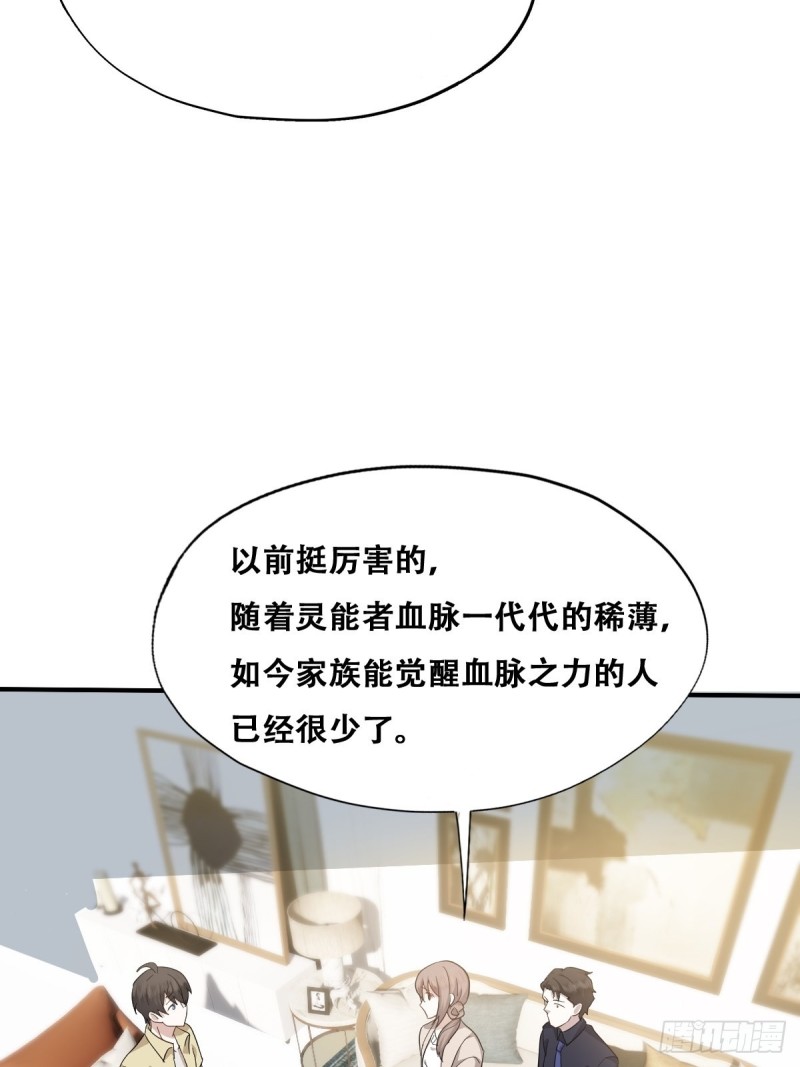 036 云深沦为交易品19