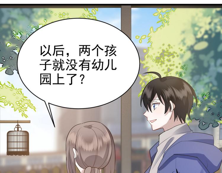 004 私..私生子？？73