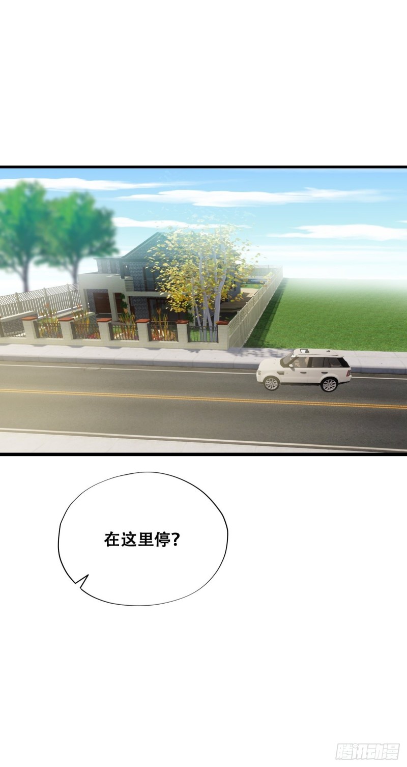 042 深情告白36