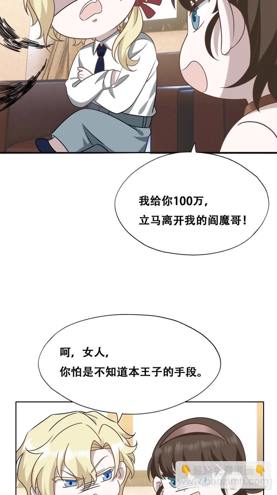 085 俩人和好53