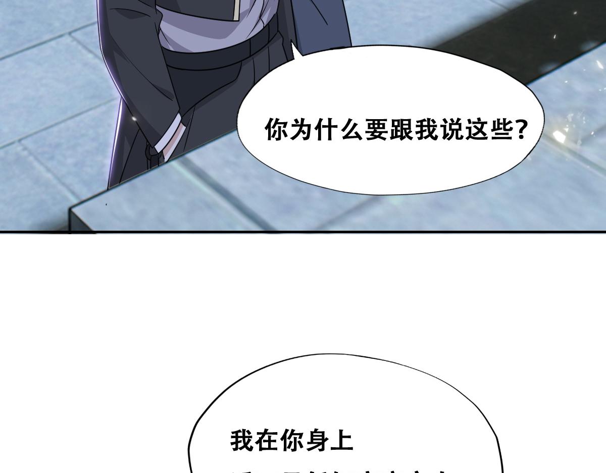 107 怀疑的种子31