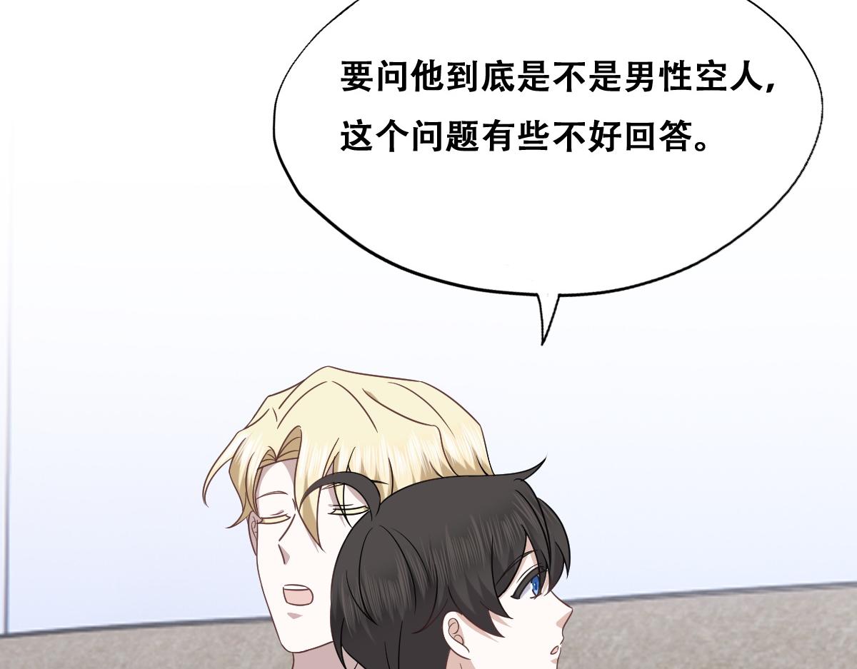 102 哄人高手55