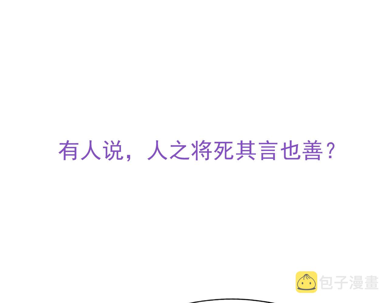 094 两家见面100
