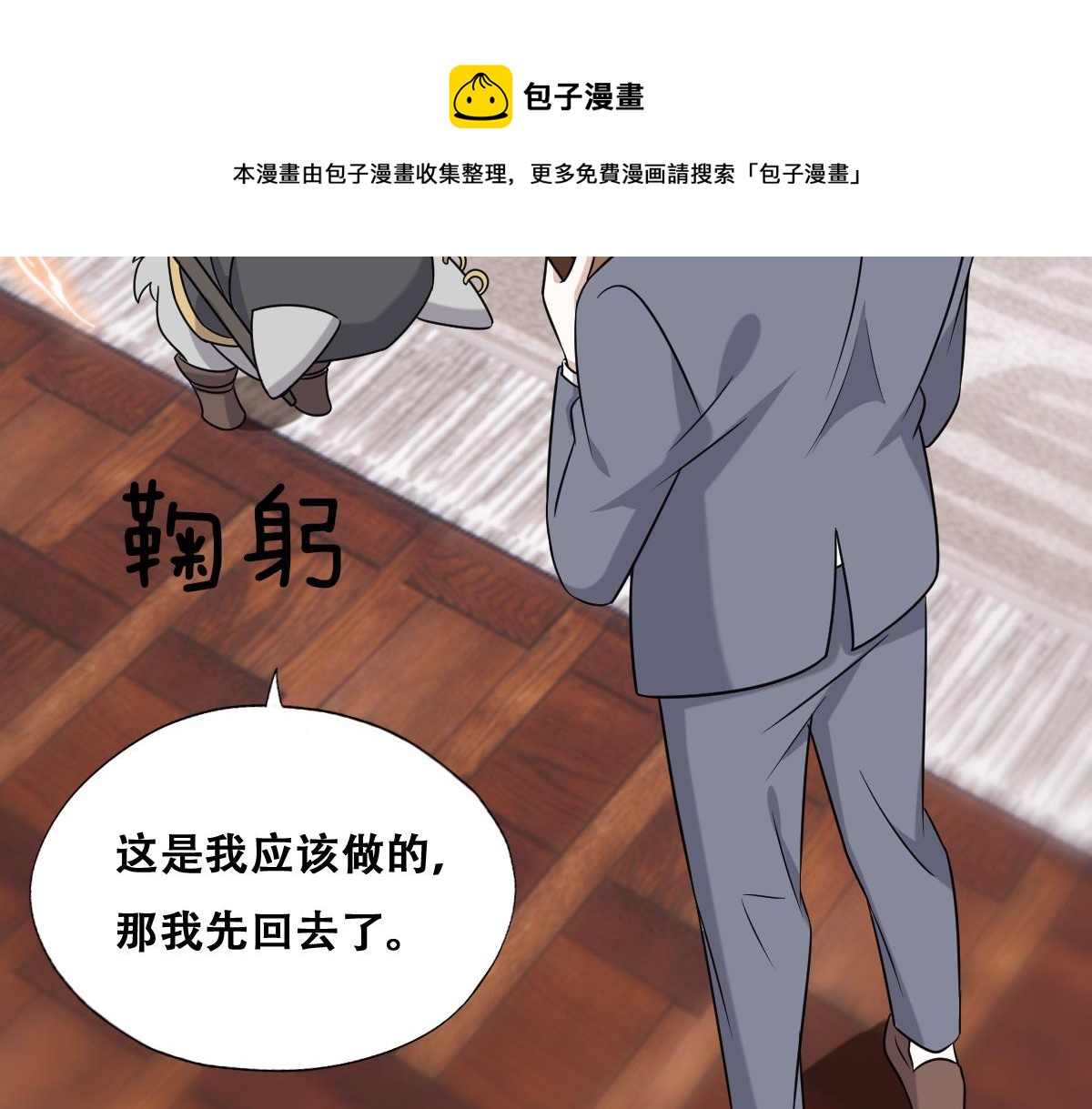 096 空人消息大公开46