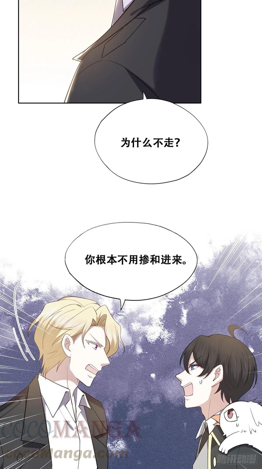 076 特洛莱瑟晕倒39