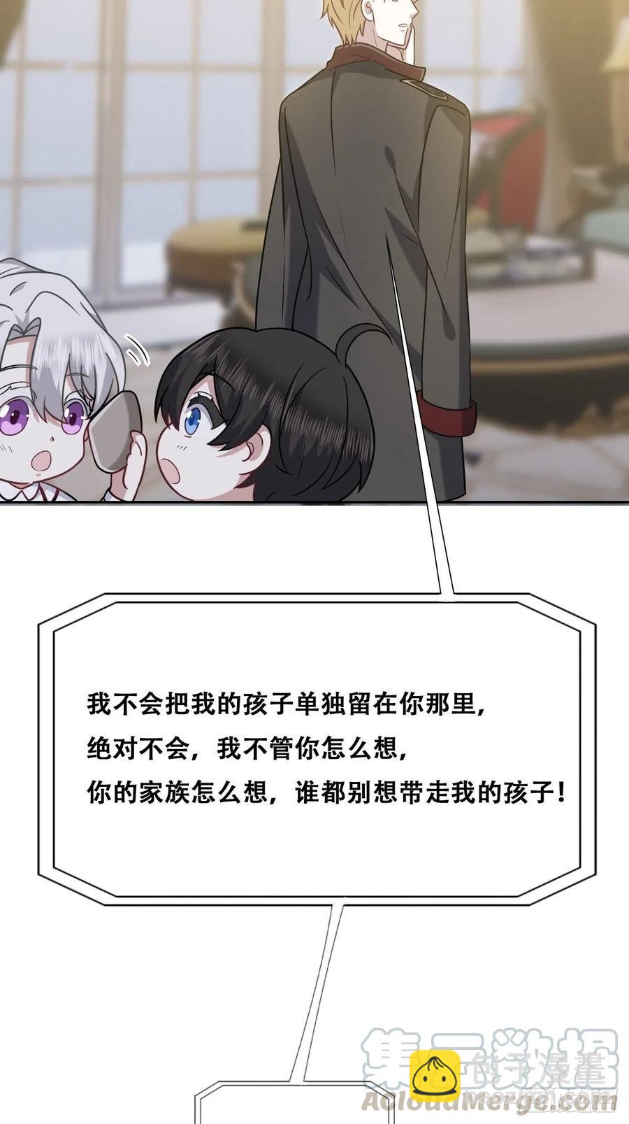 065 夫夫争吵2.06