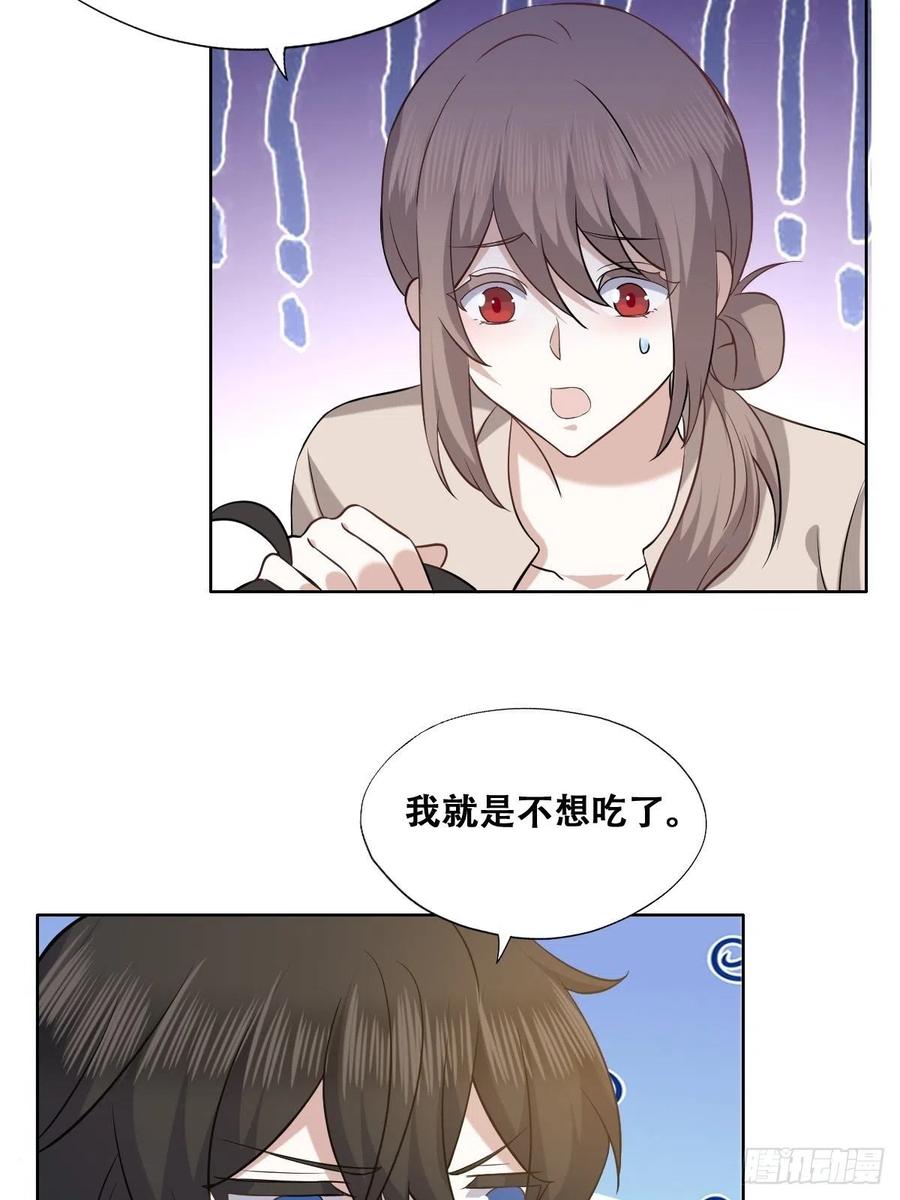 063 迦拉讨厌爸爸31