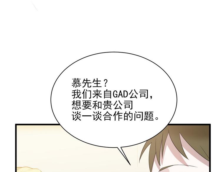 006 他是来抢孩子的？！36