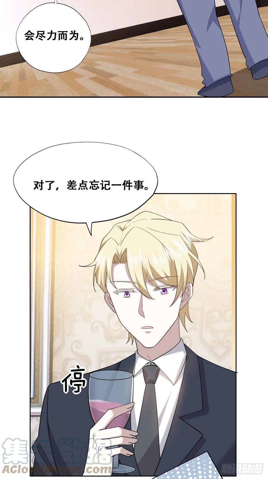 086 莱瑟亲自谈条件24