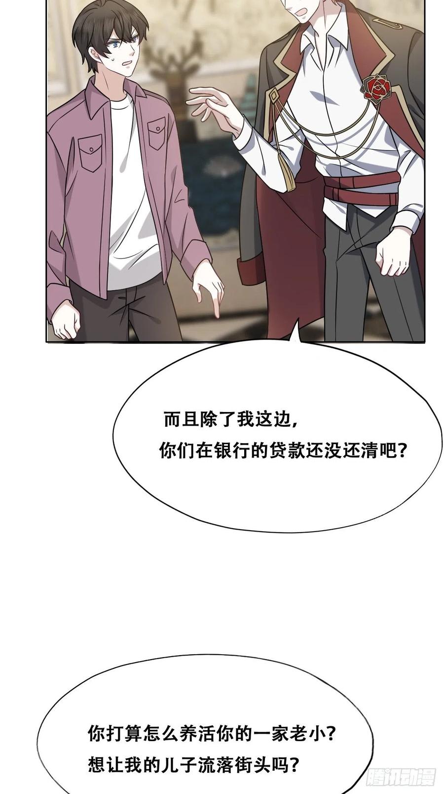 065 夫夫争吵2.022
