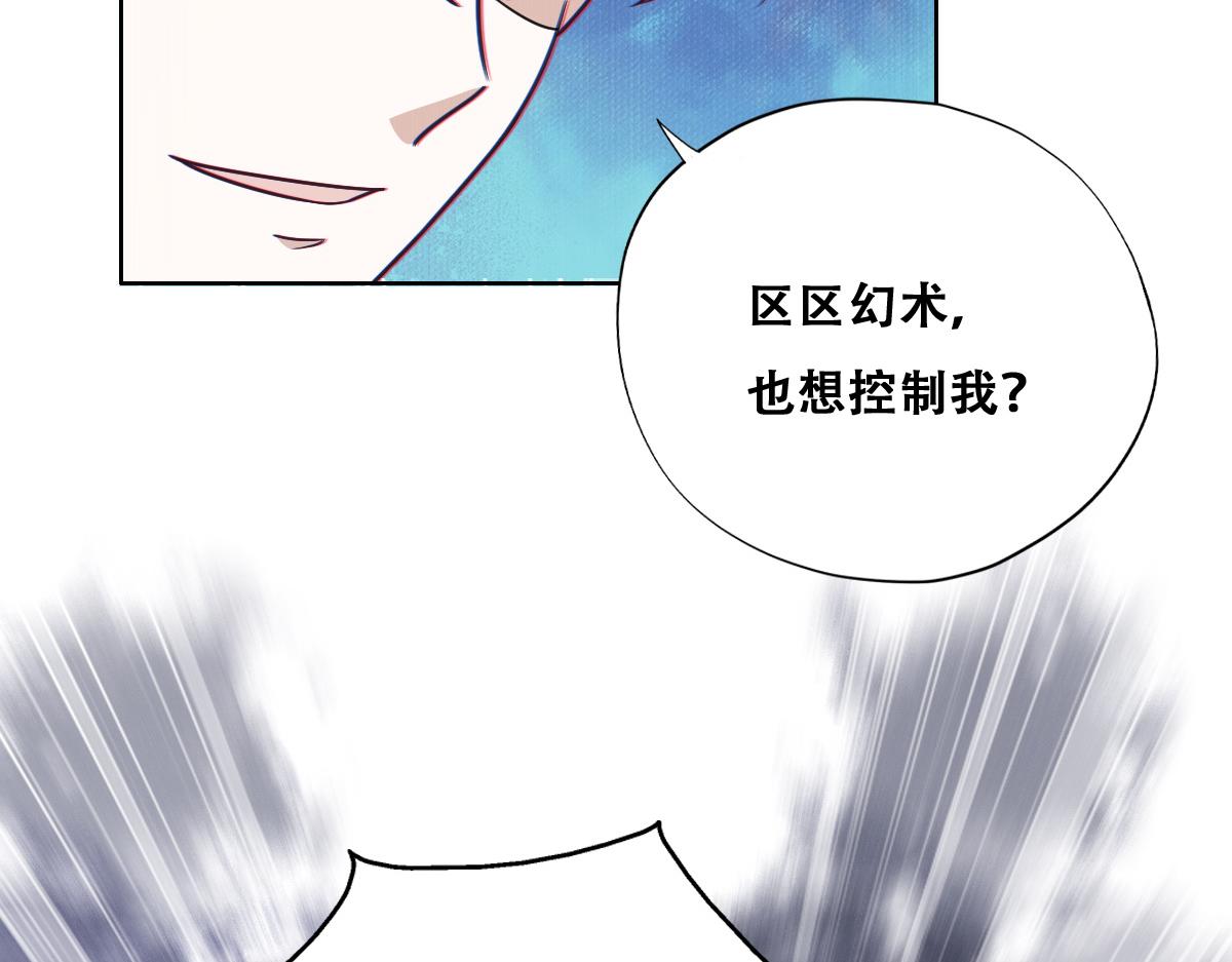 097 谈判53