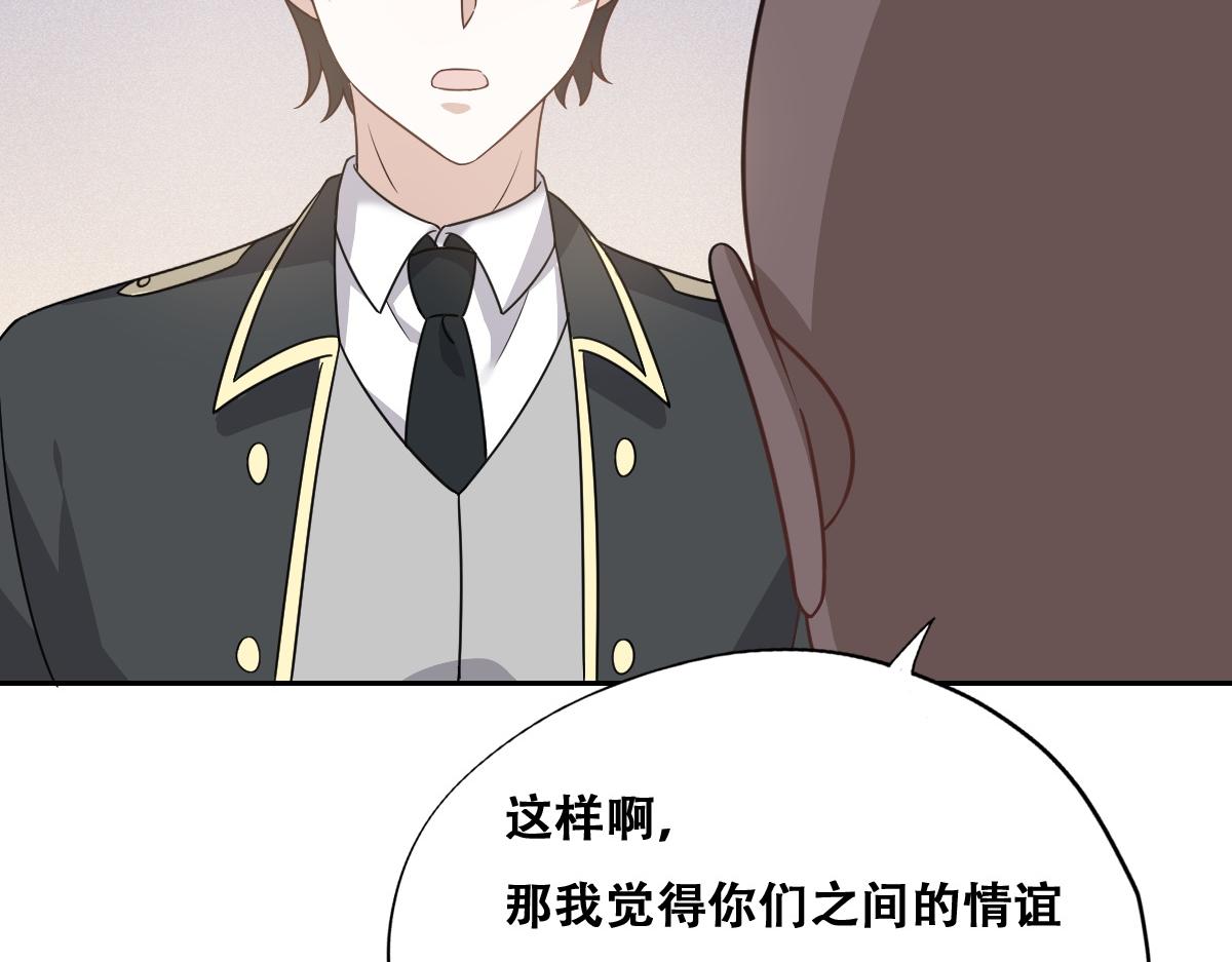 097 谈判35