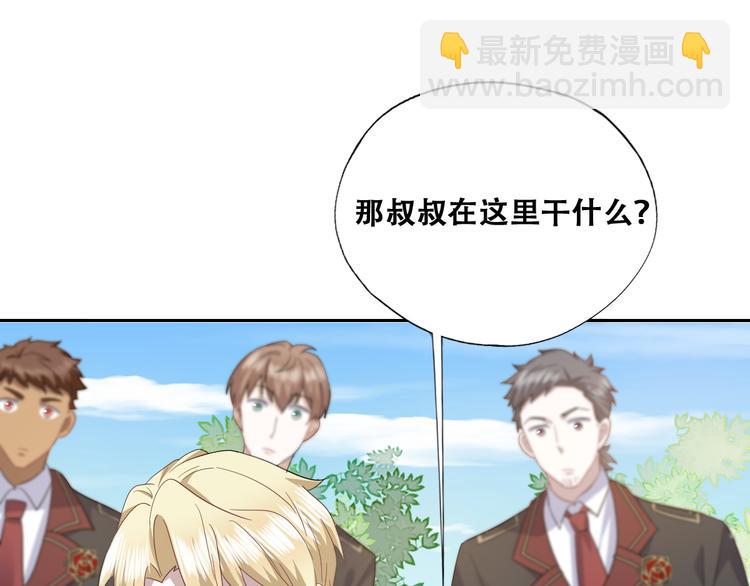 029 莱瑟再见孩子们64