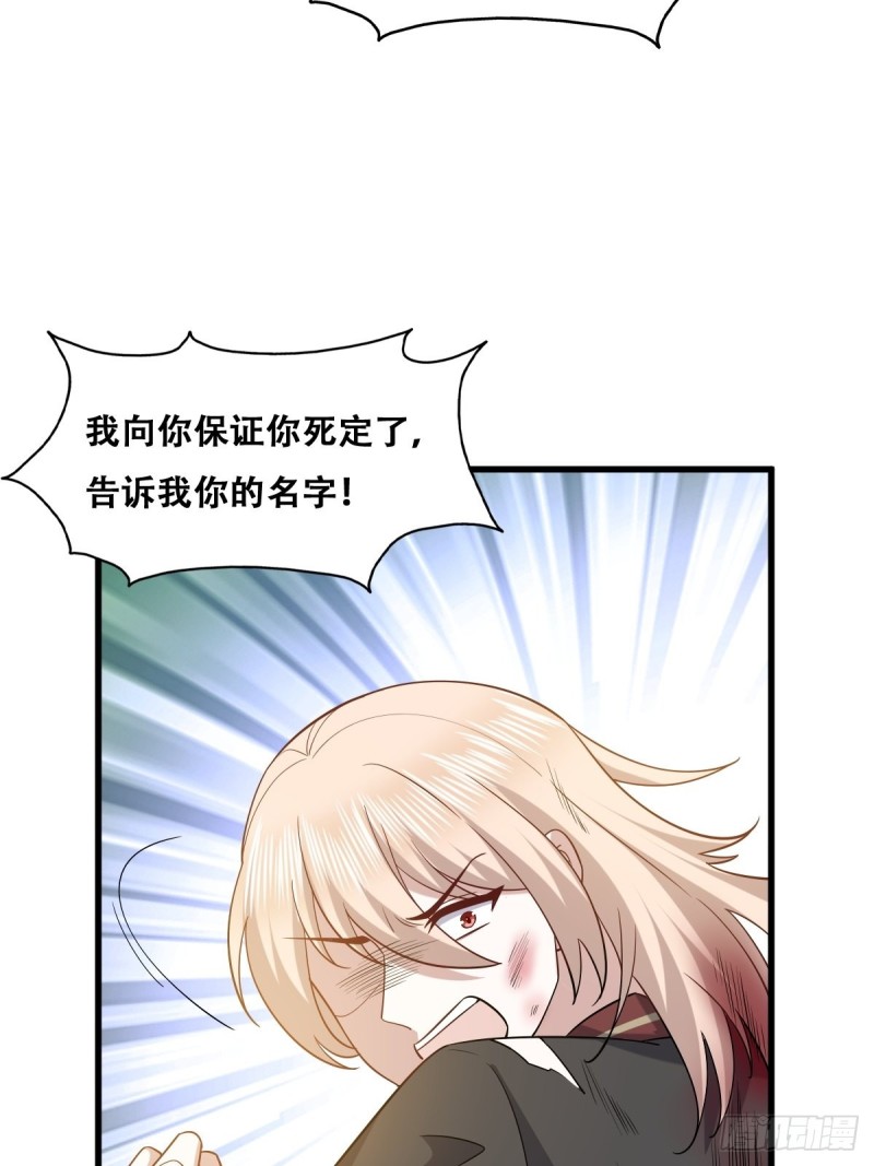 058 又晚来的莱瑟13
