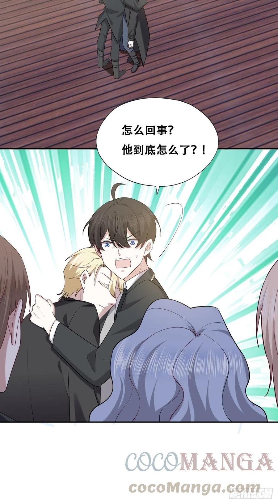 076 特洛莱瑟晕倒48