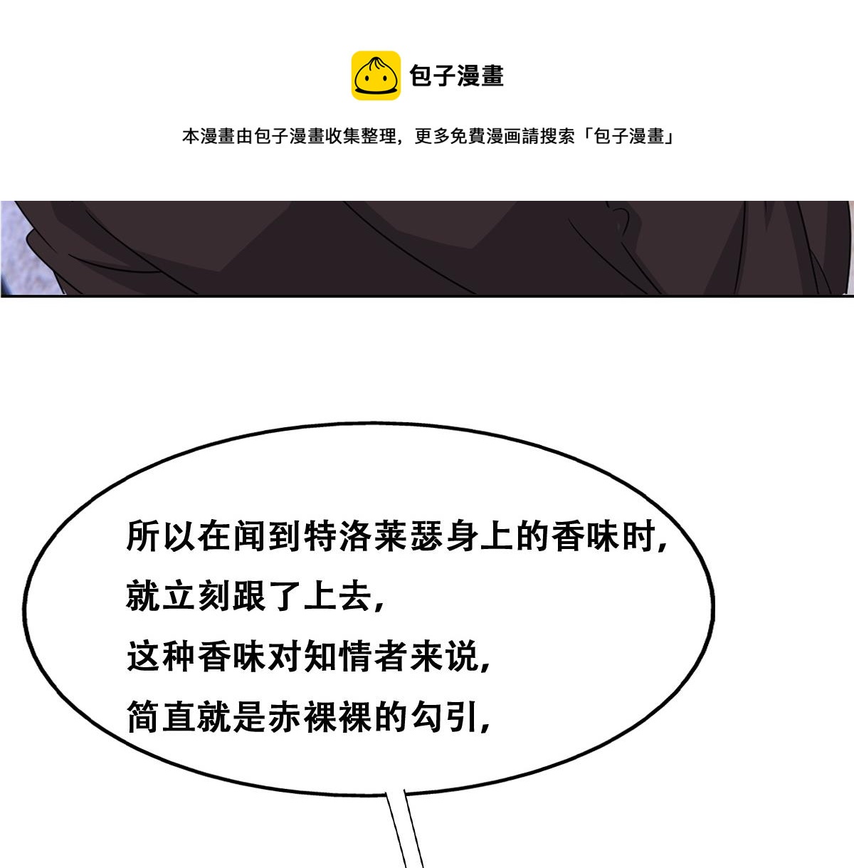 108 慕云深的怀疑12