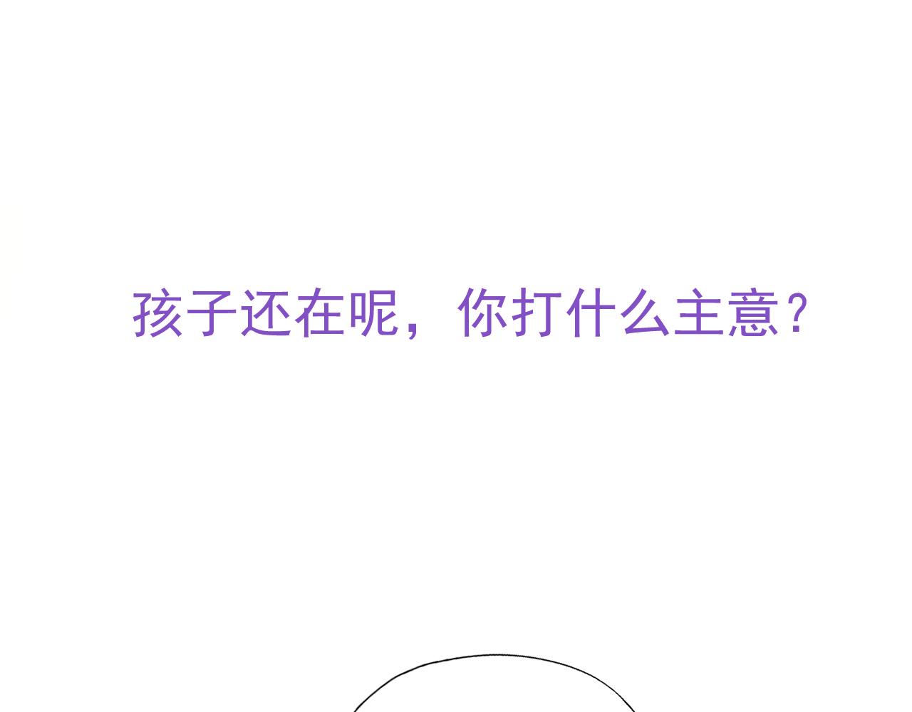 090 见家长送礼物102