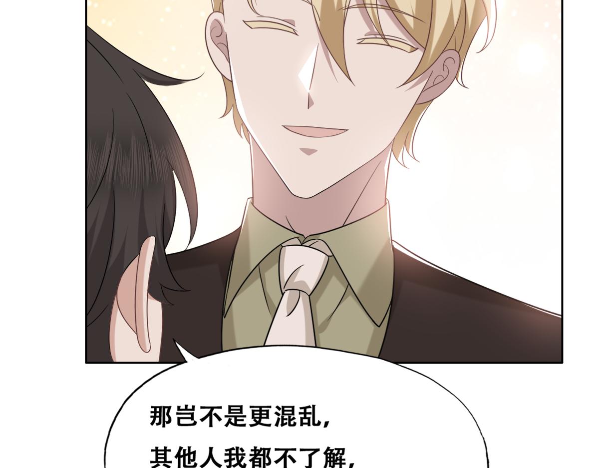 111 皇室丑闻23
