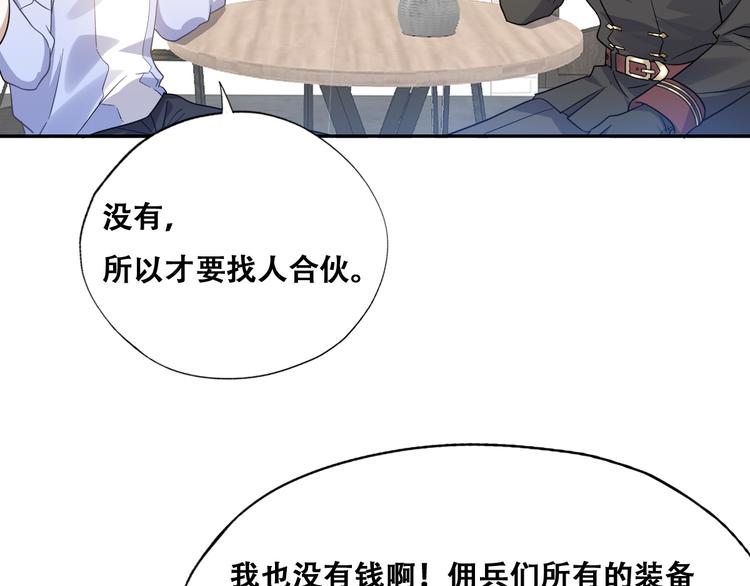 025 四巨头再会15
