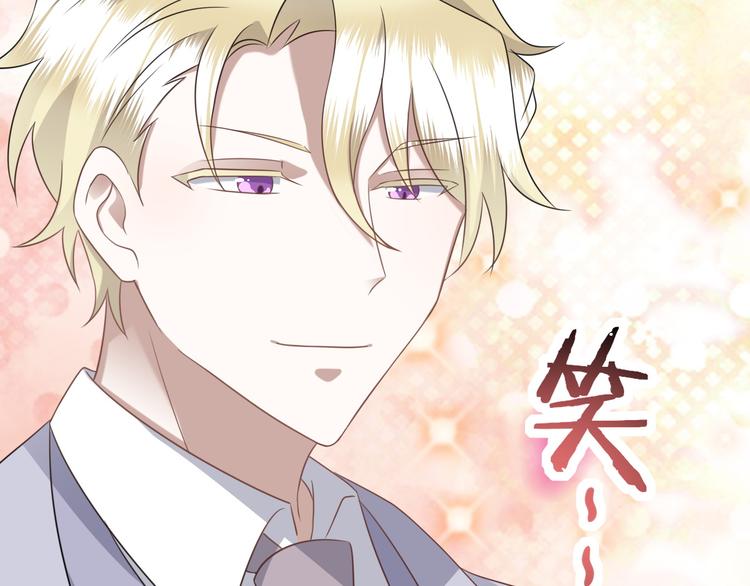 019 老攻怀疑孩子身世29