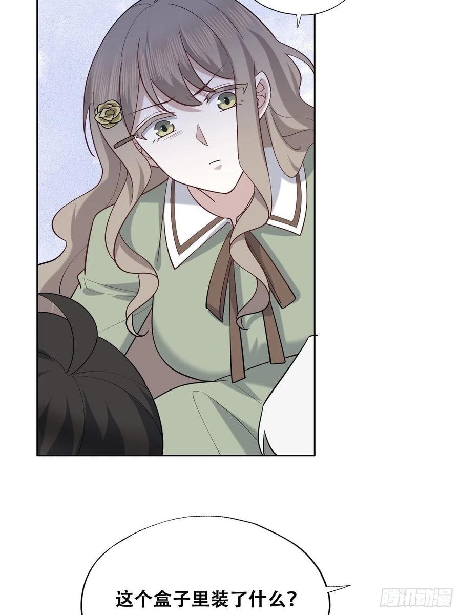 068 孩子和薇雅矛盾升级58