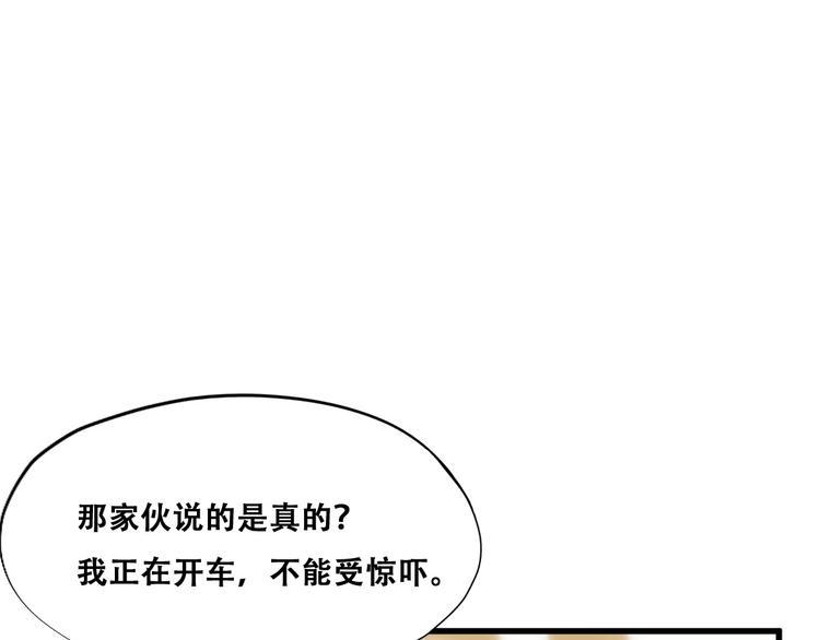 028 等着叫爸爸71