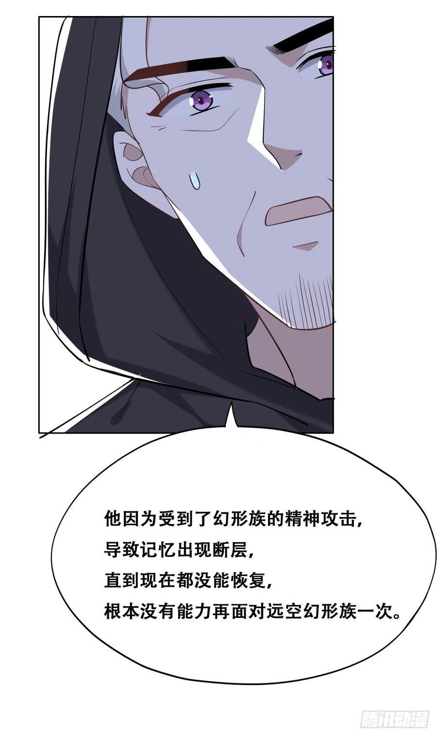 072 拿到九印治疗液26