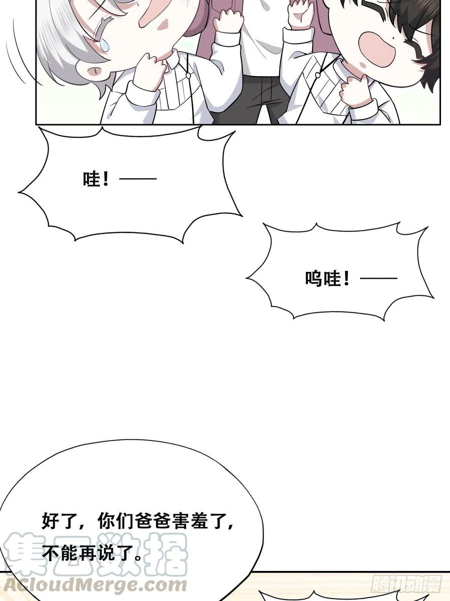 066 和好要亲亲39