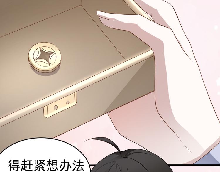 016 断绝的灵能61
