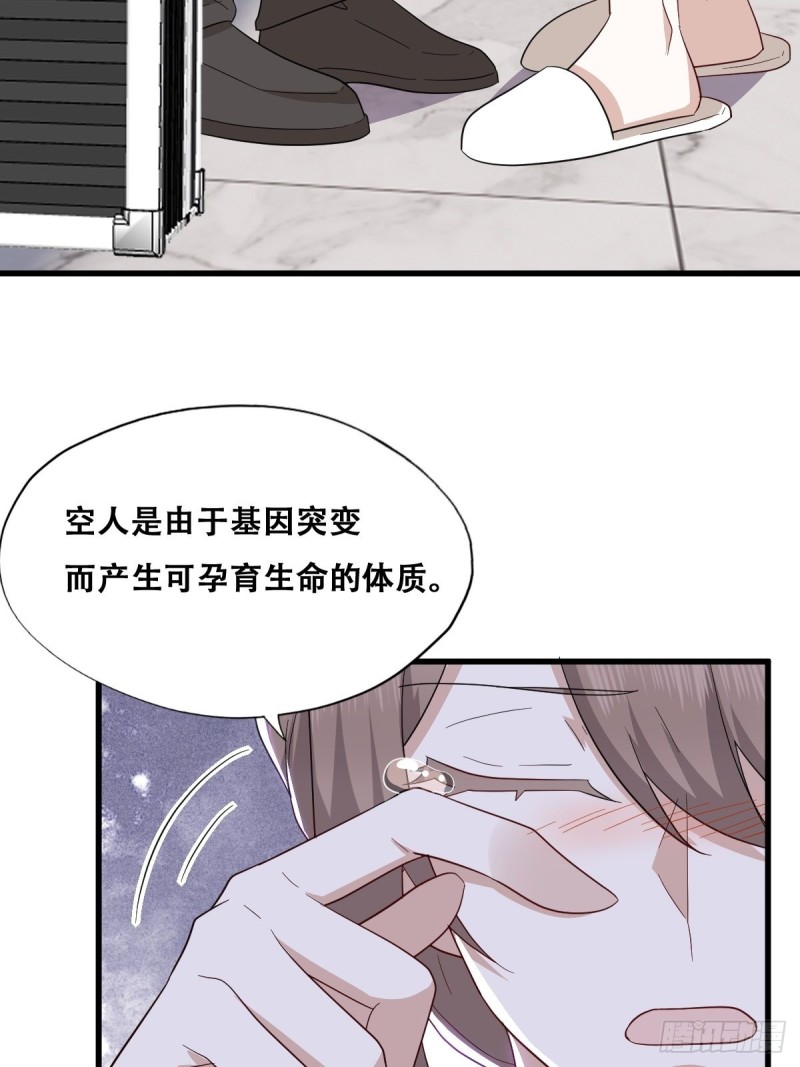 043 云深承认老攻身份25