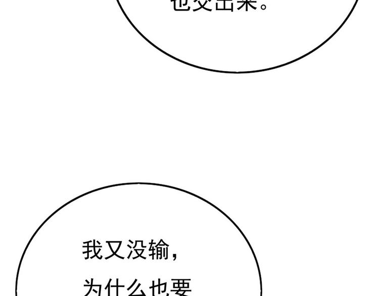 012 不要停，继续开120