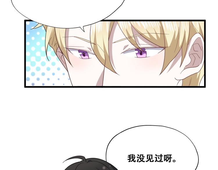 031 又起争执28