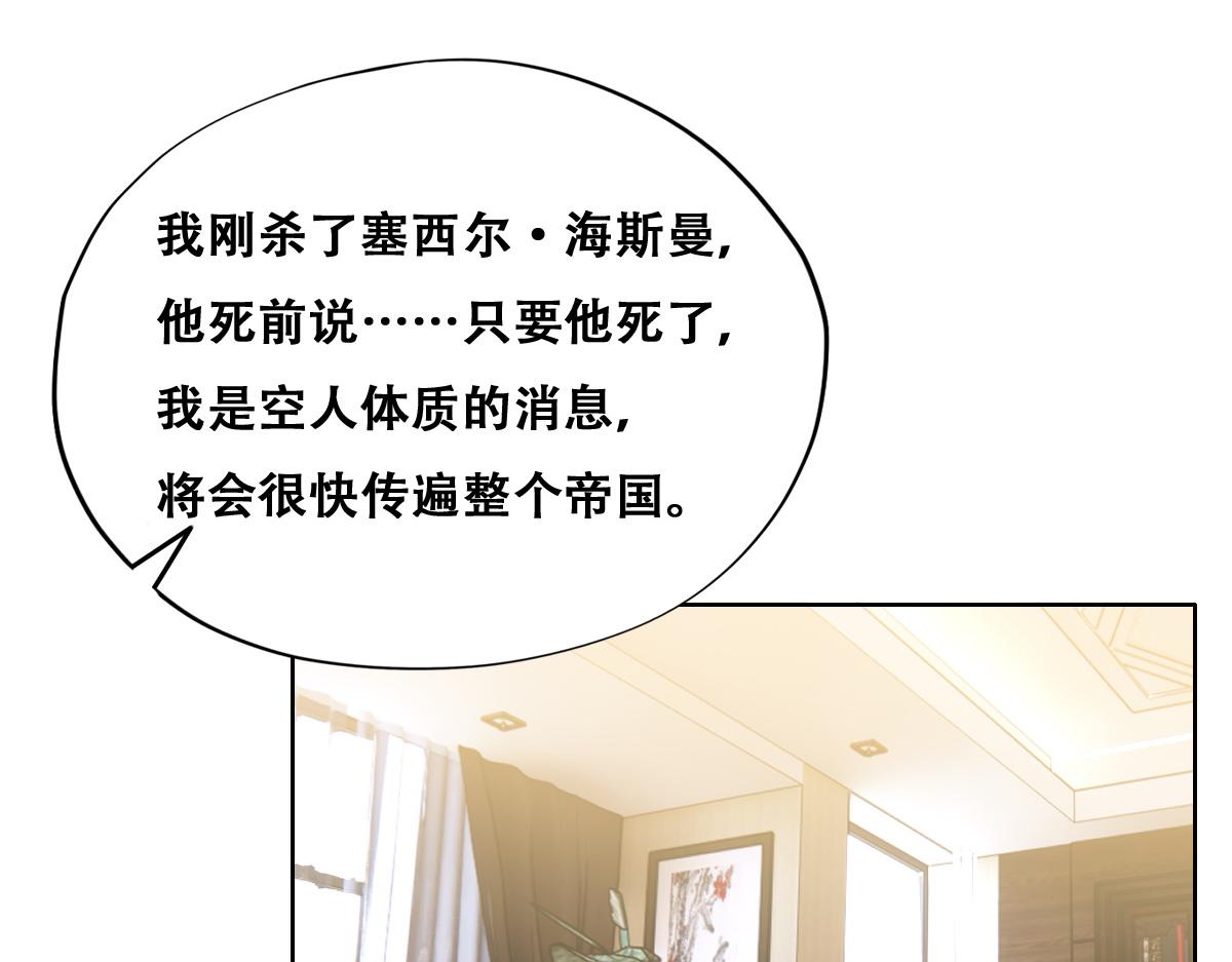 096 空人消息大公开23